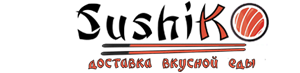СушиКо - доставка роллов и пиццы в Ангарске - sushiko38.ru