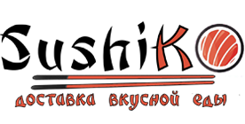 СушиКо - доставка роллов и пиццы в Ангарске - sushiko38.ru
